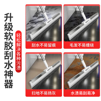 佳帮手魔术扫把刮水器地刮刮板拖把卫生间魔法刮水器软胶扫刮玻璃长40cm 佳帮手魔术扫把刮水器地刮刮板拖把卫生间魔法刮水器软胶扫刮玻璃长40cm