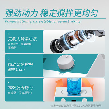 比克曼生物(BKMAM) 磁力搅拌器实验室液体混匀便携迷你小型电磁搅拌机 【1L】迷你 比克曼生物(BKMAM) 磁力搅拌器实验室液体混匀便携迷你小型电磁搅拌机 【1L】迷你