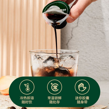 AGF日本进口blendy浓缩冷萃速溶咖啡液可做生椰拿铁微甜咖啡胶囊6枚