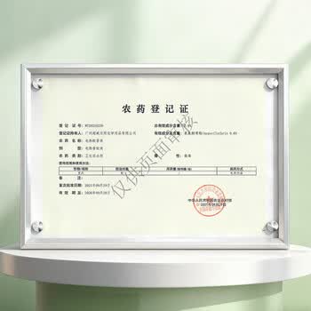 超威BABEGIM电蚊香液基孔肯雅热无香驱蚊液驱蚊60晚防蚊灭蚊液2瓶1器
