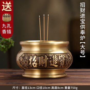 大号铜铜香炉价格报价行情- 京东