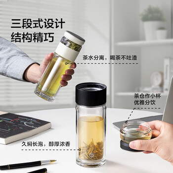 京东京造 玻璃杯 全能茶水分离杯 泡茶杯双层泡茶分离杯子男士月光银330ml 京东京造 玻璃杯 全能茶水分离杯 泡茶杯双层泡茶分离杯子男士月光银330ml