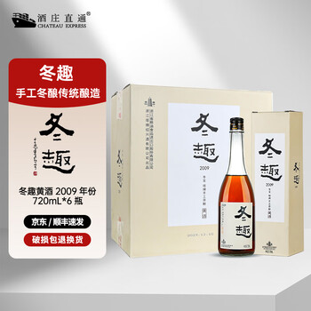 紹興酒 冬趣、300ml、ギフトボックス入り 冬趣黄酒- 京东