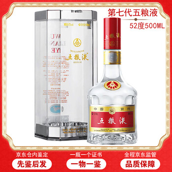 五粮液2003品牌及商品- 京东