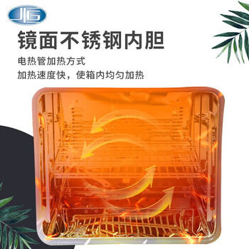 一恒 电热恒温培养箱实验室催芽细胞培养箱 DHP-9012