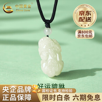 招财貔貅和田玉价格报价行情- 京东