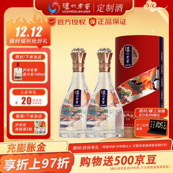 泸州老窖52度锦藏价格报价行情- 京东