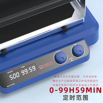 四亿数显圆周线性摇床 小型摇床实验室震荡器混匀圆周摇床振荡器夹具调速混匀仪 圆周/线性摇床 MI0103002