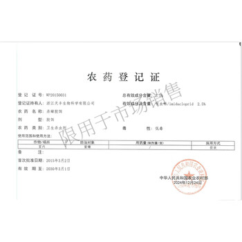 老管家蟑螂药6枚*2特效强力全窝端虫卵双杀蟑螂屋杀蟑胶饵