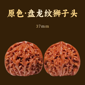 文玩核桃盘龙纹品牌及商品- 京东