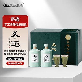 紹興酒 冬趣、300ml、ギフトボックス入り 冬趣黄酒- 京东