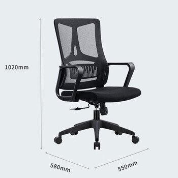 企诺GN004A办公椅电脑椅职员椅旋转升降椅电竞椅学习椅书桌椅会议转椅