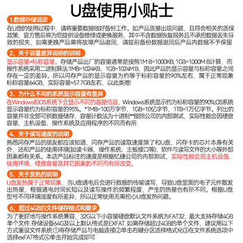 忆捷（EAGET）512GB Lightning USB3.0苹果手机U盘 i66官方MFI认证一键备份iphone/ipad轻松扩容电脑两用优盘