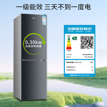 奥克斯128升一级能效双门小户型迷你小电冰箱家用宿舍租房办公室节能省电低噪冷冻冷藏两用BCD-128K138L