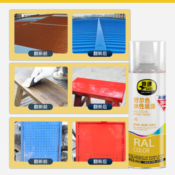 普速十自喷漆白色水性 环保无味 金属防锈漆 手喷漆墙面涂鸦 不掉色 家具用木器漆不锈钢铁门NO40/280g/400ml 普速十自喷漆白色水性 环保无味 金属防锈漆 手喷漆墙面涂鸦 不掉色 家具用木器漆不锈钢铁门NO40/280g/400ml