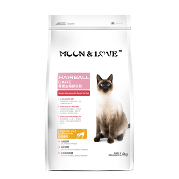 Moon Love去毛球猫粮幼猫鱼肉成猫天然粮猫咪主粮1 4月以上养胃猫粮2 5kg 图片价格品牌报价 京东