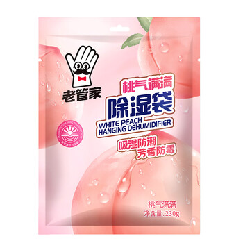 老管家除湿袋桃气满满230g*10挂式干燥剂室内房间衣柜吸湿盒防霉防潮剂