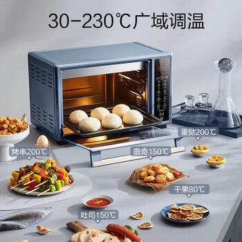 苏泊尔(SUPOR)空气炸电烤箱 38L独立控温烤炸一体 轻油低脂空气炸锅搪瓷热风循环 OD38AK813 苏泊尔(SUPOR)空气炸电烤箱 38L独立控温烤炸一体 轻油低脂空气炸锅搪瓷热风循环 OD38AK813