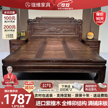 紫檀木床价格报价行情- 京东