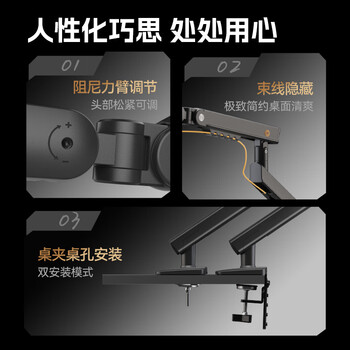 NB显示器支架机械臂电脑显示屏支架臂显示器增高架屏幕旋转支架免打孔桌夹式底座适配卓威17-32吋