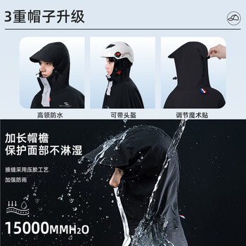 正雨雨衣电动车加大加长款单人款全身防暴雨电瓶车摩托车骑行专用雨披