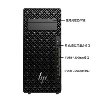 惠普（HP）Z2G1i图形台式工作站深度学习台式主机电脑（Ultra9 285K 128G 2T+4T SSD RTX5080）定制