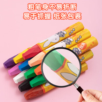 晨光（M&G）文具12色丝滑油画棒安全配方儿童涂鸦绘画笔米菲系列蜡笔附削笔器FGM90056生日开学礼物