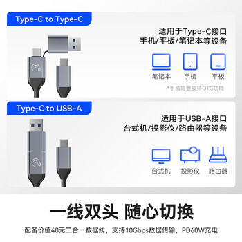 奥睿科(ORICO)移动硬盘盒底座2.5/3.5英寸SATA机械固态通用Type-C3.2台式笔记本ssd外置硬盘盒子-6829C3 奥睿科(ORICO)移动硬盘盒底座2.5/3.5英寸SATA机械固态通用Type-C3.2台式笔记本ssd外置硬盘盒子-6829C3