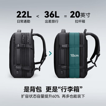 马可·莱登书包男双肩包17.3英寸电脑可扩容大容量旅行包MR9299典雅黑雨衣款