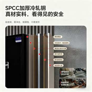 中伟(ZHONGWEI)保密柜文件柜档案柜办公资料铁皮保险柜电子密码柜灰白通双节带抽 中伟(ZHONGWEI)保密柜文件柜档案柜办公资料铁皮保险柜电子密码柜灰白通双节带抽