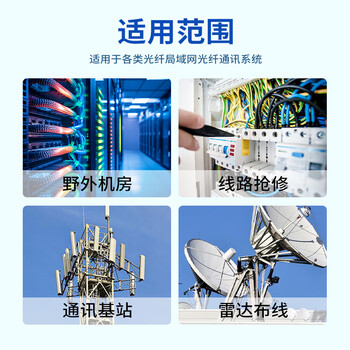 奥恺(AIENKIS)室外多模铠装成品光缆 4芯LC接头 四芯光纤跳线免熔接户外架空光缆 100米 AK-TW4-MM-100LC 奥恺(AIENKIS)室外多模铠装成品光缆 4芯LC接头 四芯光纤跳线免熔接户外架空光缆 100米 AK-TW4-MM-100LC