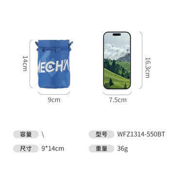 富光智能指纹解锁儿童保温壶粉色杯套（非杯子）