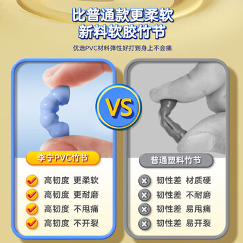李宁（LI-NING）竹节跳绳儿童小学生幼儿园3-5-6-12岁一年级初学考试训练沙专用式