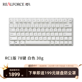 机械键盘78键- 京东