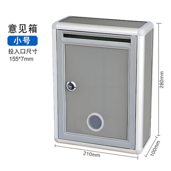 欧唛（oumai）铝合金意见箱留言箱桌放式投诉箱壁挂意见箱员工需求箱信报箱挂墙意见箱 无字款小号 (前投款）