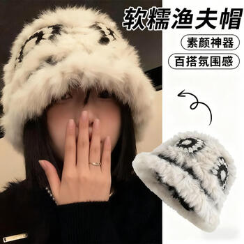 毛绒虎头帽价格报价行情- 京东