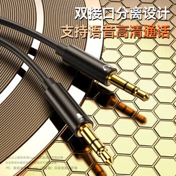毕亚兹 电脑耳机 双3.5接口2.5米有线耳机半入耳长线带麦克风听歌开会游戏直播圆孔插头即插即用