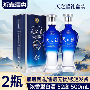 天之蓝梦之蓝海之蓝型号规格- 京东