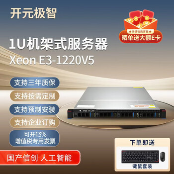 xeon e3-1230 v3价格报价行情- 京东