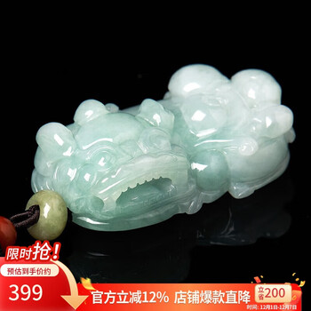 蓝水翡翠貔貅价格报价行情- 京东