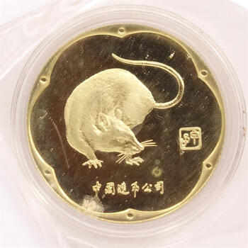 新春セール 中華人民共和国切手 干支鼠 1984年 中国切手☆中国人民郵政 1984年 鼠☆