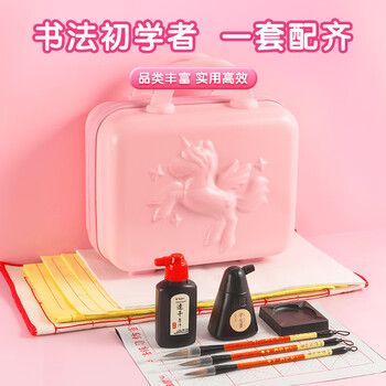 晨光（M&G）文具毛笔入门初学者套装中楷狼毫水写布临摹初学练字毛边纸便携礼盒 开学礼物AWBX5614-ZZA