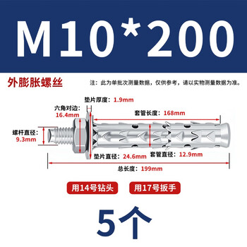 永利尚穿山刺膨胀螺丝鱼鳞外拉爆膨胀管泡沫砖空心砖轻质砖专用膨胀螺栓 外膨胀10*200（5个）