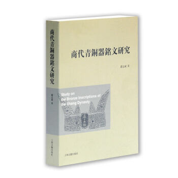 商代早期青铜器品牌及商品- 京东 商代早期青铜器品牌及商品- 京东