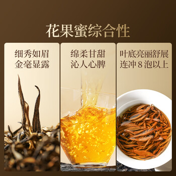 武夷朴红茶特级正山桐木金骏眉茶叶礼盒装250g新茶高端送礼领导长辈正品