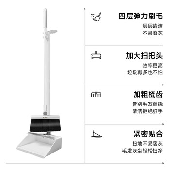 五月花扫把簸箕两件套家用防风梳齿旋转扫头不粘头发扫帚笤帚畚箕