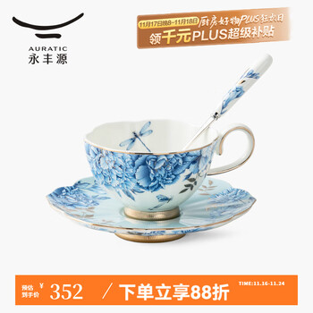 明清青花瓷型号规格- 京东