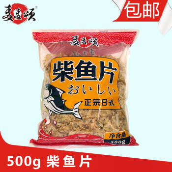 麦麦颂柴鱼片500g柴鱼丝木鱼花章鱼小丸子寿司料理食材鲣鱼片包邮 图片价格品牌报价 京东