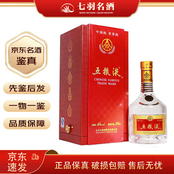 五粮液2016年价格报价行情- 京东