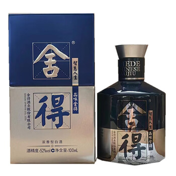 最高の品質 舍得酒小酒版价格报价行情- 京东 その他